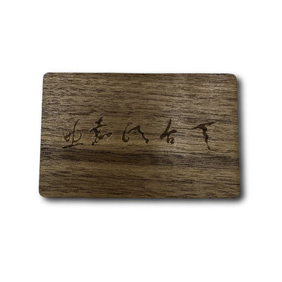 Programmable Cherry Wood Sabili Birch Kartu Kayu Custom 0.76mm