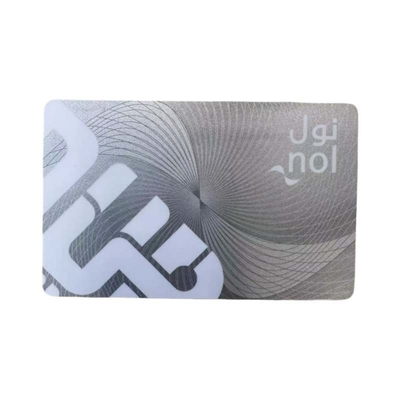 Nama